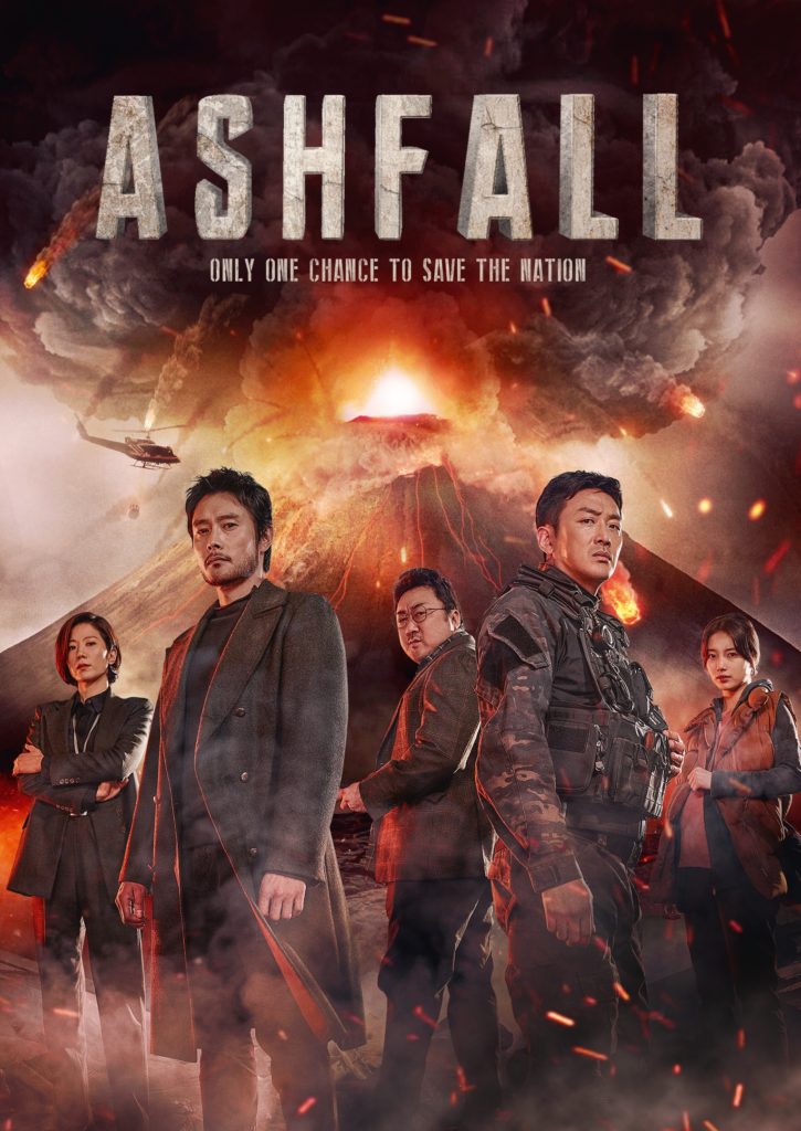 Blu-ray Review: ASHFALL - No(R)eruns.net
