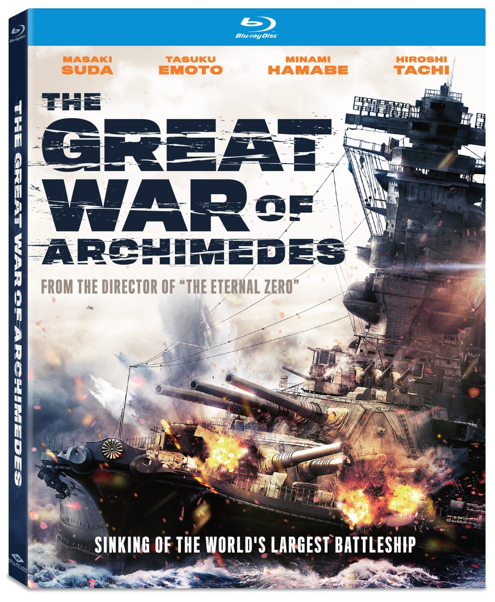 Blu ray Review THE GREAT WAR OF ARCHIMEDES NoReruns