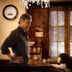 MIDNIGHT DINER Arrives on Blu-ray August 17