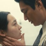 Apple’s Highly Anticipated Drama PACHINKO Set to Premiere Globally March 25, 2022