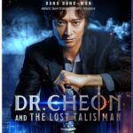 Blu-ray Review: DR. CHEON  AND THE LOST TALISMAN