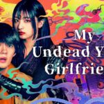 Prime Video to Exclusively Premiere Original Young Romantic Comedy Drama, MY UNDEAD YOKAI GIRLFRIEND on March 22