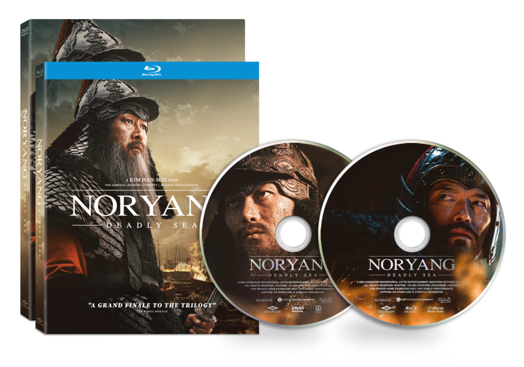 NORYANG: DEADLY SEA Debuts on Blu-ray, DVD & Digital May 14 - No(R ...