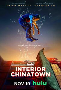 Interior Chinatown INTERIOR CHINATOWN - Interior Chinatown follows the story of Willis Wu, a background character trapped in a police procedural trying to find his way into the larger story—and along the way discovering secrets about the strange world he inhabits and his family's buried history.(Courtesy of Disney)