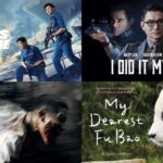 WELL GO USA Announces March Slate of Digital Releases, Including CUSTOMS FRONTLINE, I DID IT MY WAY, OPERATION UNDEAD, and MY DEAREST FU BAO