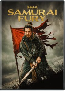 2D-DVD-SamuraiFury