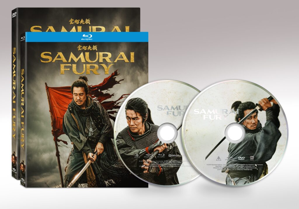 All-Format-SamuraiFury-With-Disc