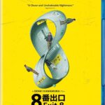 Blu-ray Review: EXIT 8